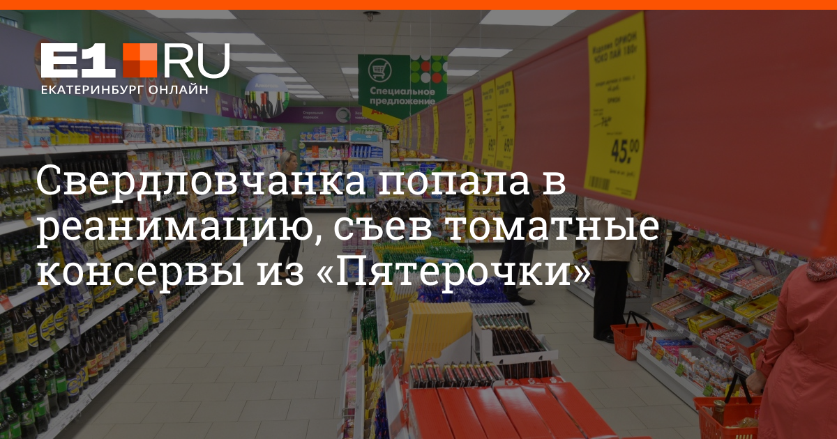 Режим пятерочки 1 января 2024. 1000 Мелочей Пятерочка. Куда в Тольятти жаловаться на просроченный товар в магазине.