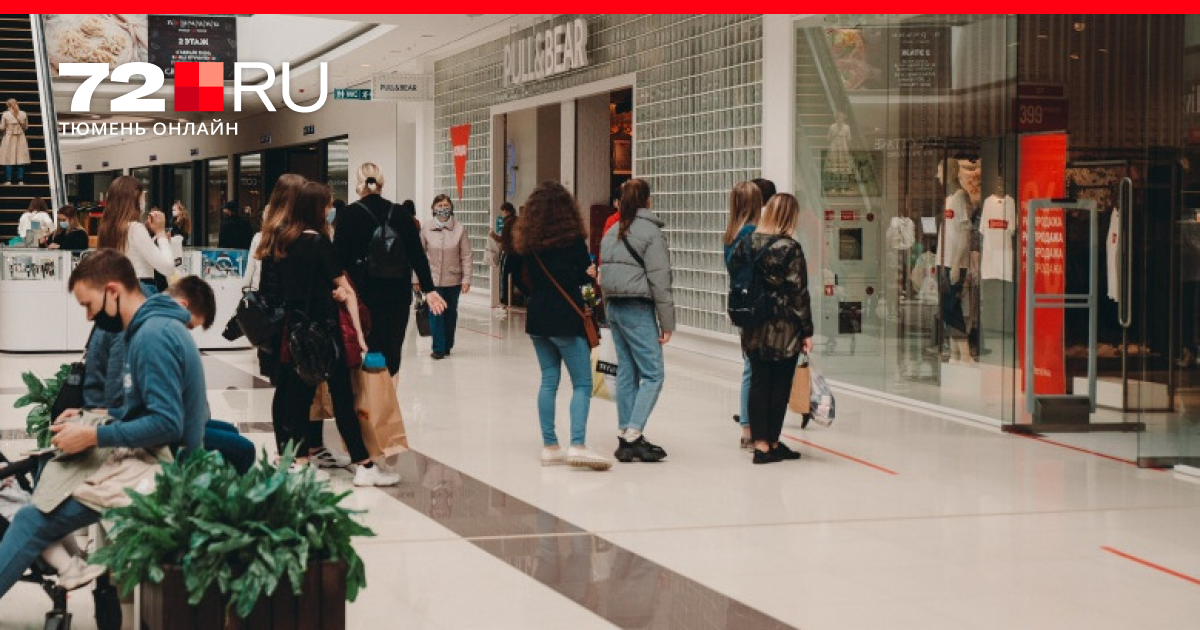 центр древесины тюмень. трц 72. алтуфьевское шоссе 72 мультифото. тюмень торговые центры. алтуфьевское ш 72 тц наш.