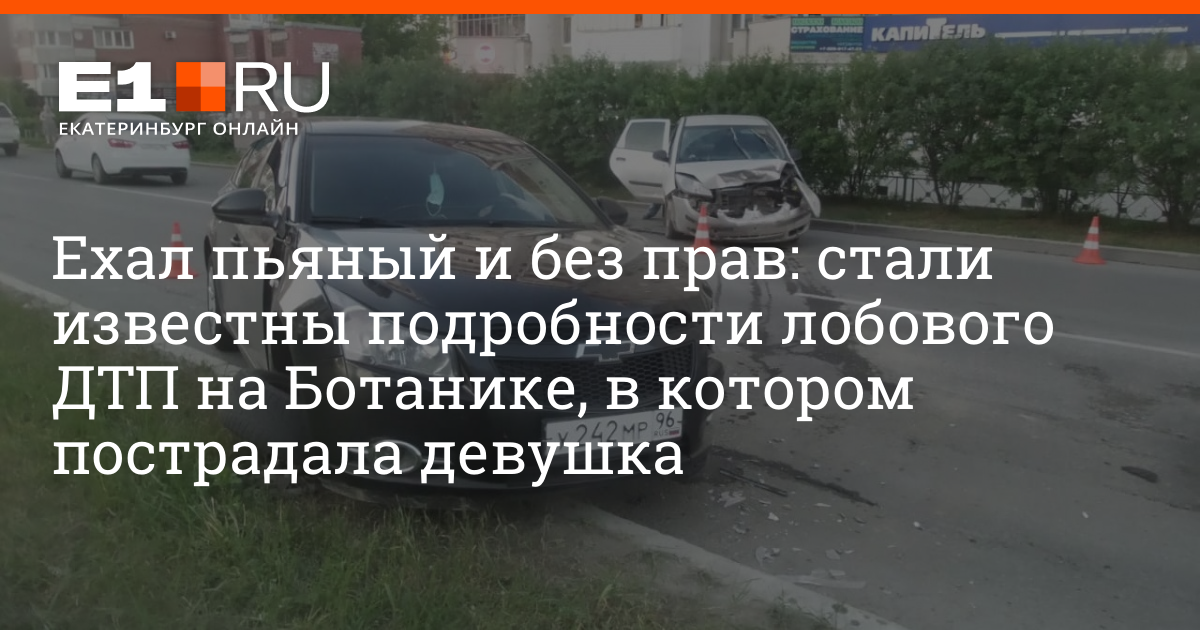 Твоя йога на Ботанике, студия йоги, Родонитовая ул., 18Б, Екатеринбург — Яндекс Карты