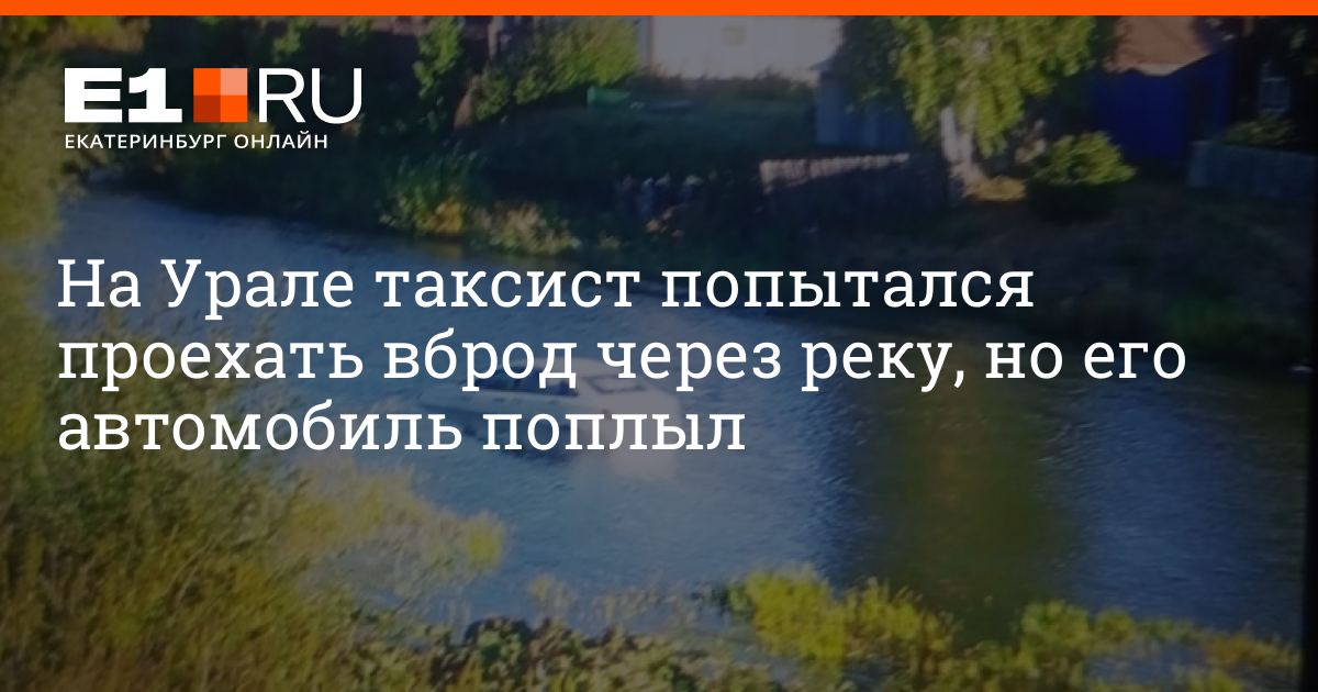 Когда отключат отопление в каменске уральском 2021