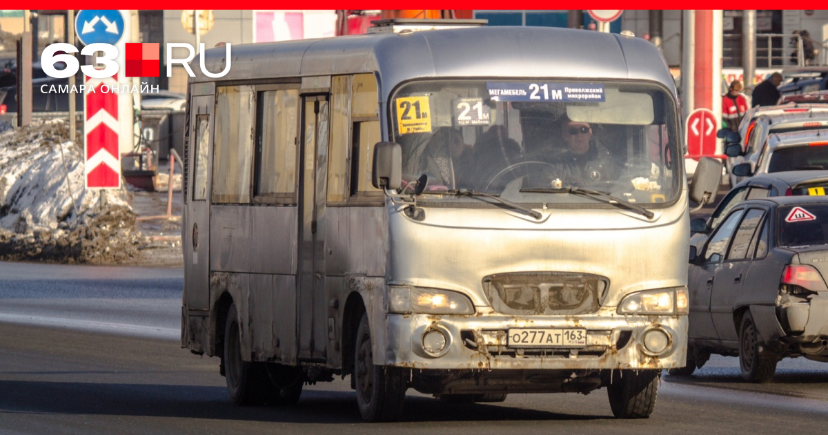 Новая Схема Движения Маршрутки №21м В Самаре 19 Марта 2021 Года.