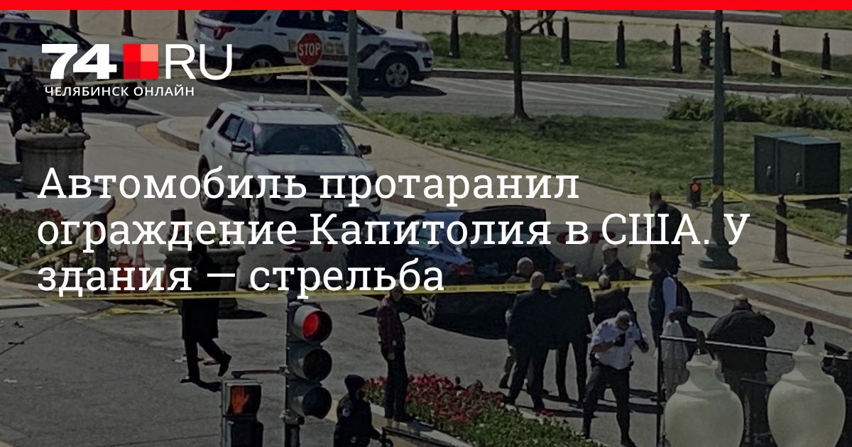 Сколько греть машину