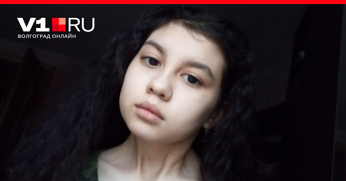9 мужчин 13 летняя девочка видео. Пропавшие девушки Волгоград 2021. Пропавшая девочка в Волгограде. Пропажа 13 летней Вероники.