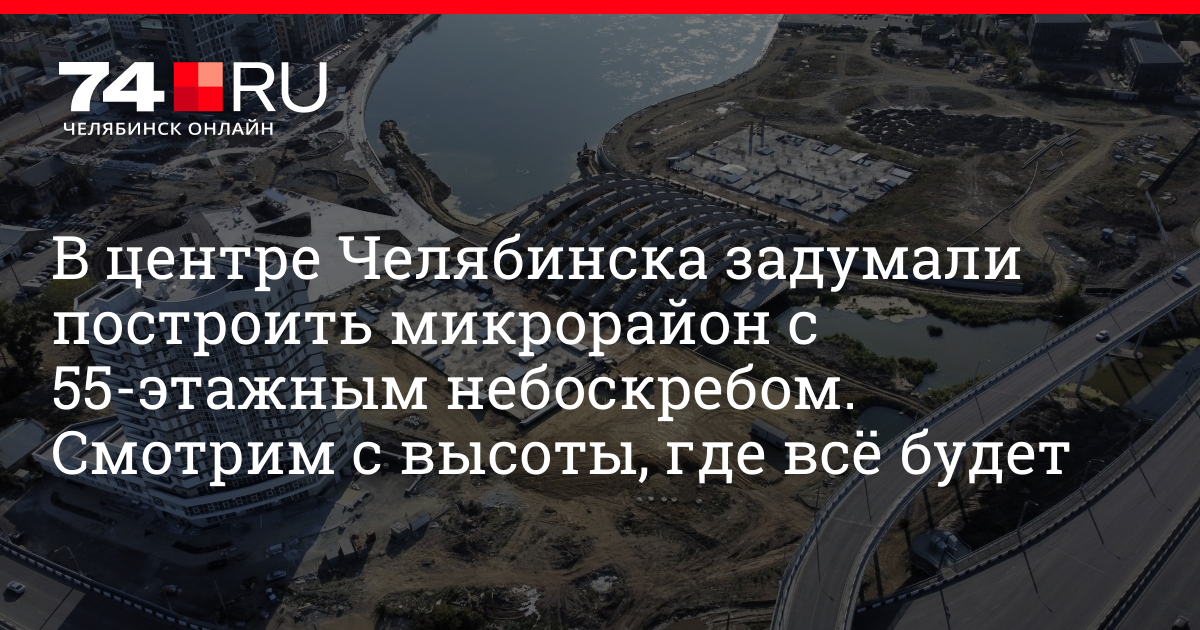 Около школы строят 16 этажный дом осталось построить 7 этажей сколько этажей уже построили