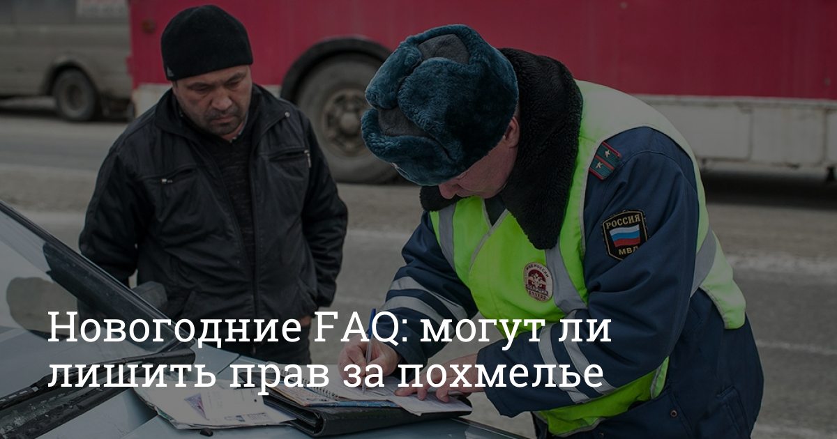 Могут ли лишить по камерам