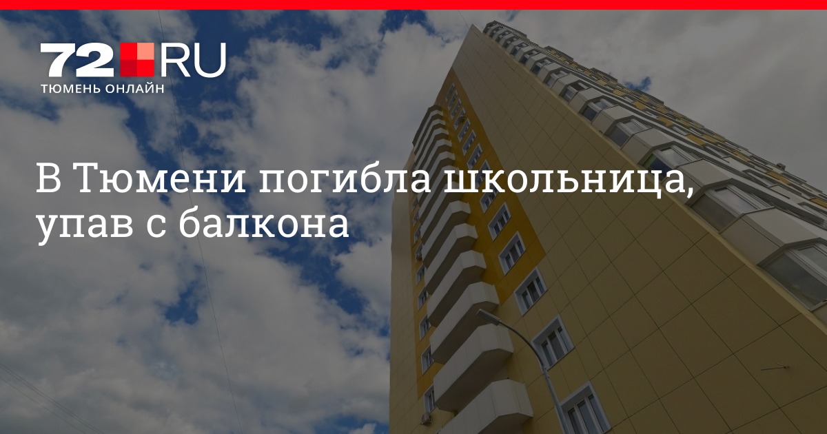 Когда за окном на улице стемнело девочка включила настольную лампу выберите правильное утверждение