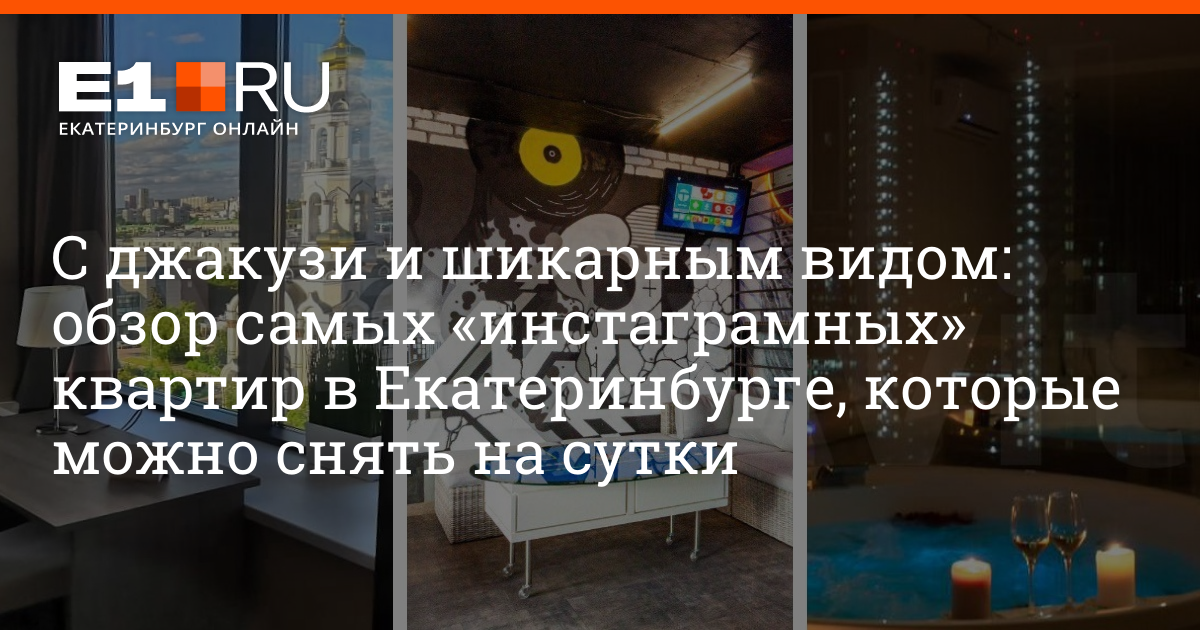 Проститутки Екатеринбурга - снять, заказать шлюху, найти индивидуалку на сайте