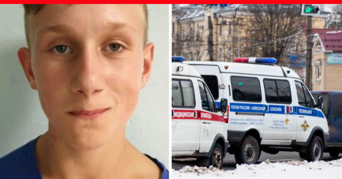 Последние новости сбежавших. Пропал подросток Ярославль. ЯРСПАС машины.