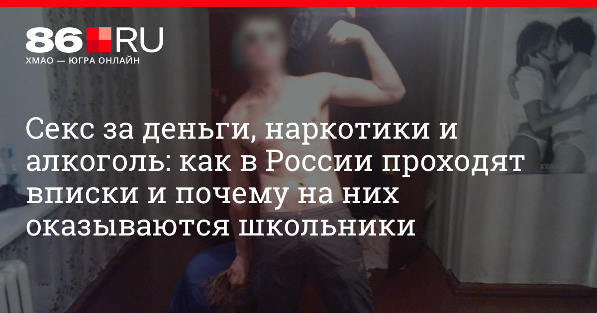 В Ташкенте задержан мужчина, предлагавший интим-услуги, представляясь девушкой