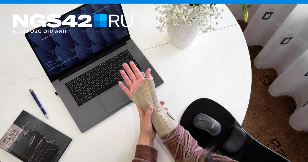 Туннельный синдром запястья и кисти руки: симптомы и причины - 9 марта ...