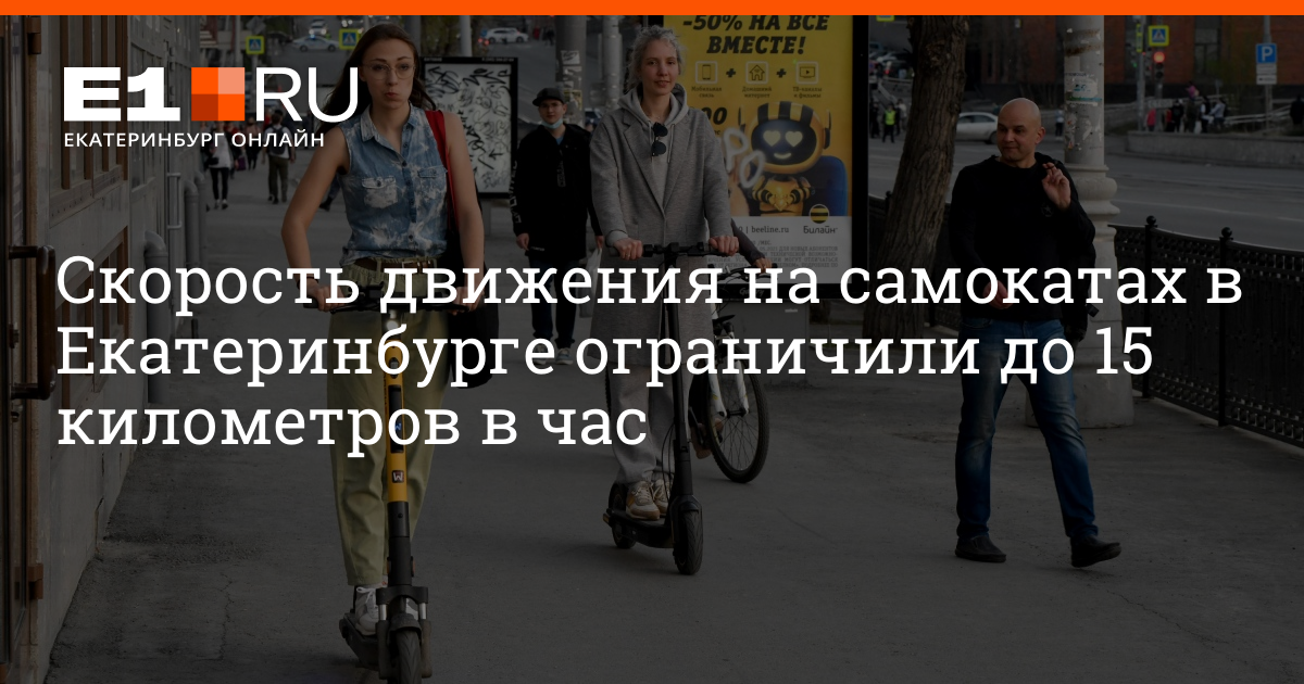 Движение 27 мая