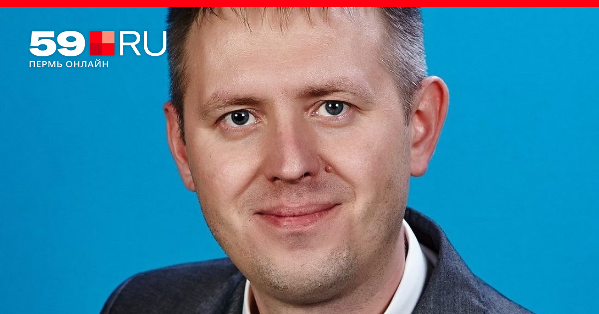 неганова елена борисовна пермь муж. департамент культуры головин василий викторович. департамент культуры пермь. министерство культуры пермского края лого. головин василий викторович пермь.