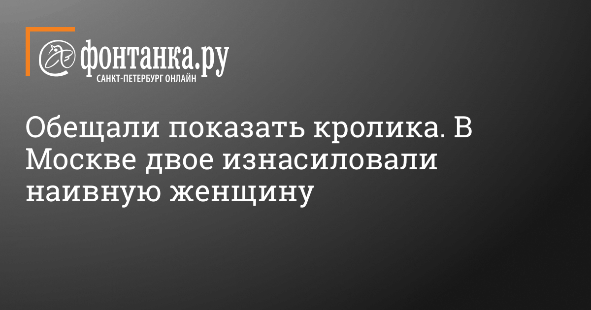 Трахают шлюху вдвоем и снимают на телефон