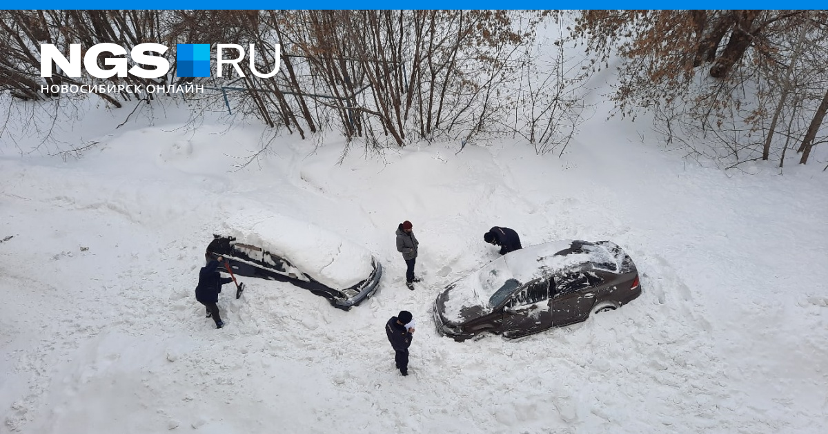 Снег сходит с пригорков веселыми. В Новосибирске упал снег на машину. Лавина Новосибирск. Новосибирск сугробы курьер. Снег сошел.