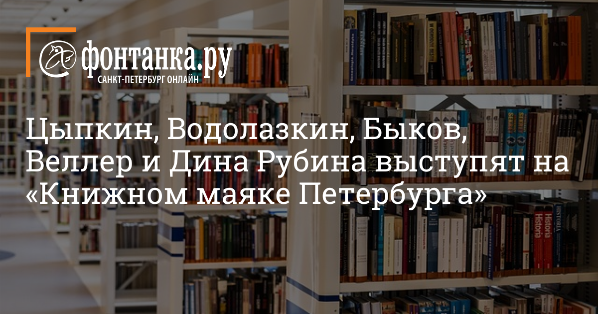 Я вас лублу! - Дина Рубина - E-Book - Legimi online