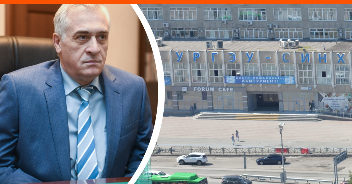 Виктор алексеевич ефимов 2023. Ректор виктор ефимов. Ответ ректора. Книги про ректора. Выборы ректора протокол.