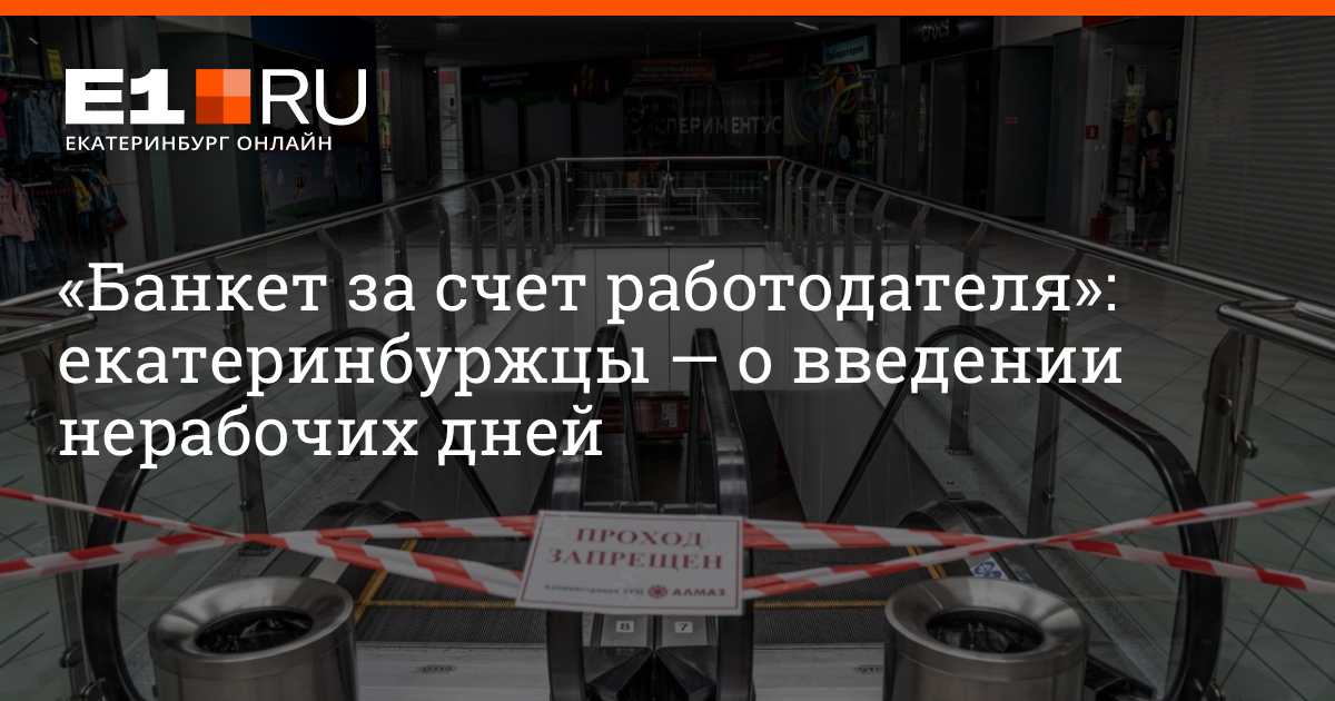 1с не считает 3 дня за счет работодателя