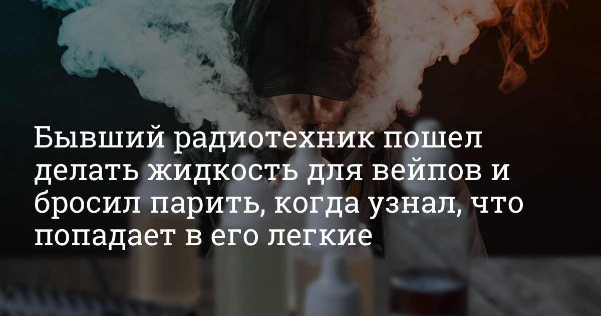Бросил парить. Что будет если бросить парить. Бросай парить.