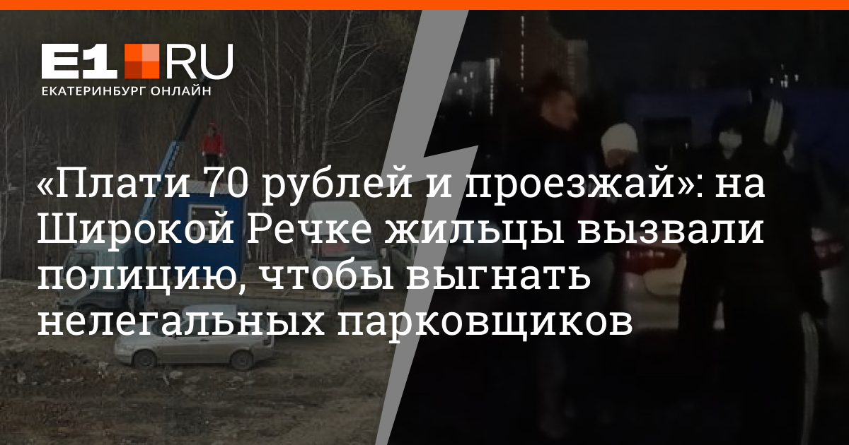 Авария в моршанском районе вчера. Недавно въехавший жилец. Недавно въехавший жилец. Посёлок энергетик пятигорск лагерь машук. Недавно въехавший жилец.