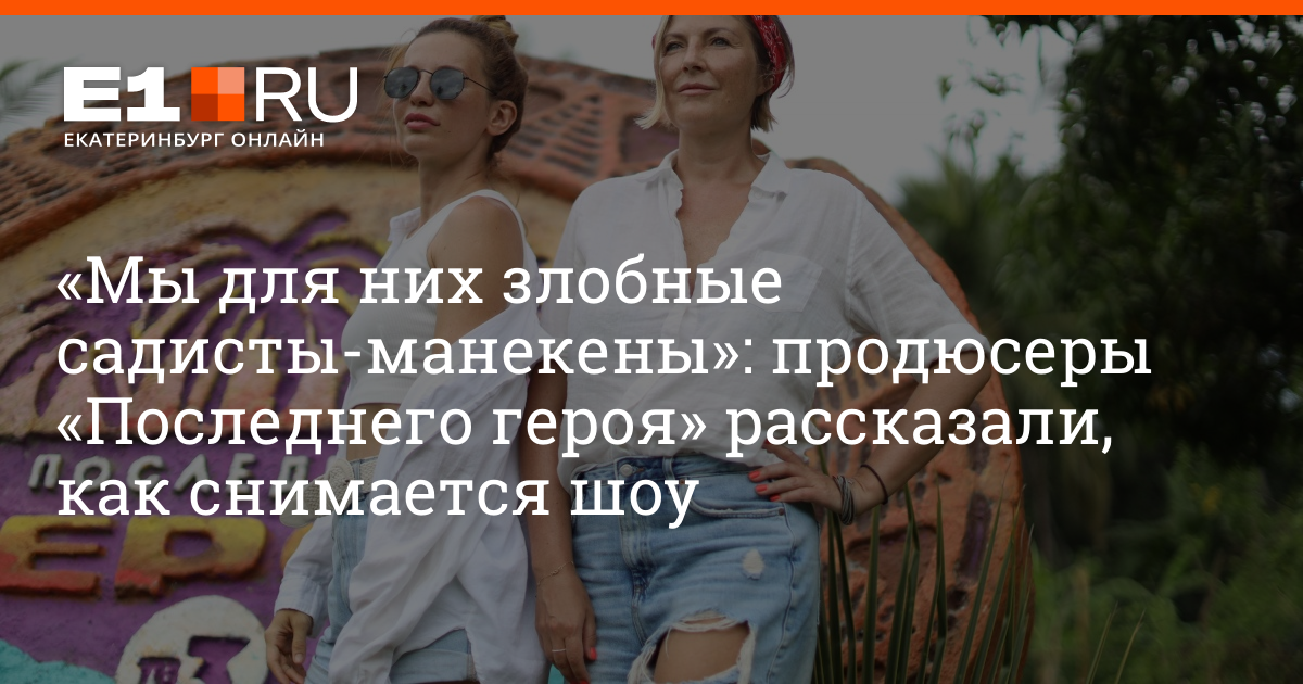 последний герой цитаты