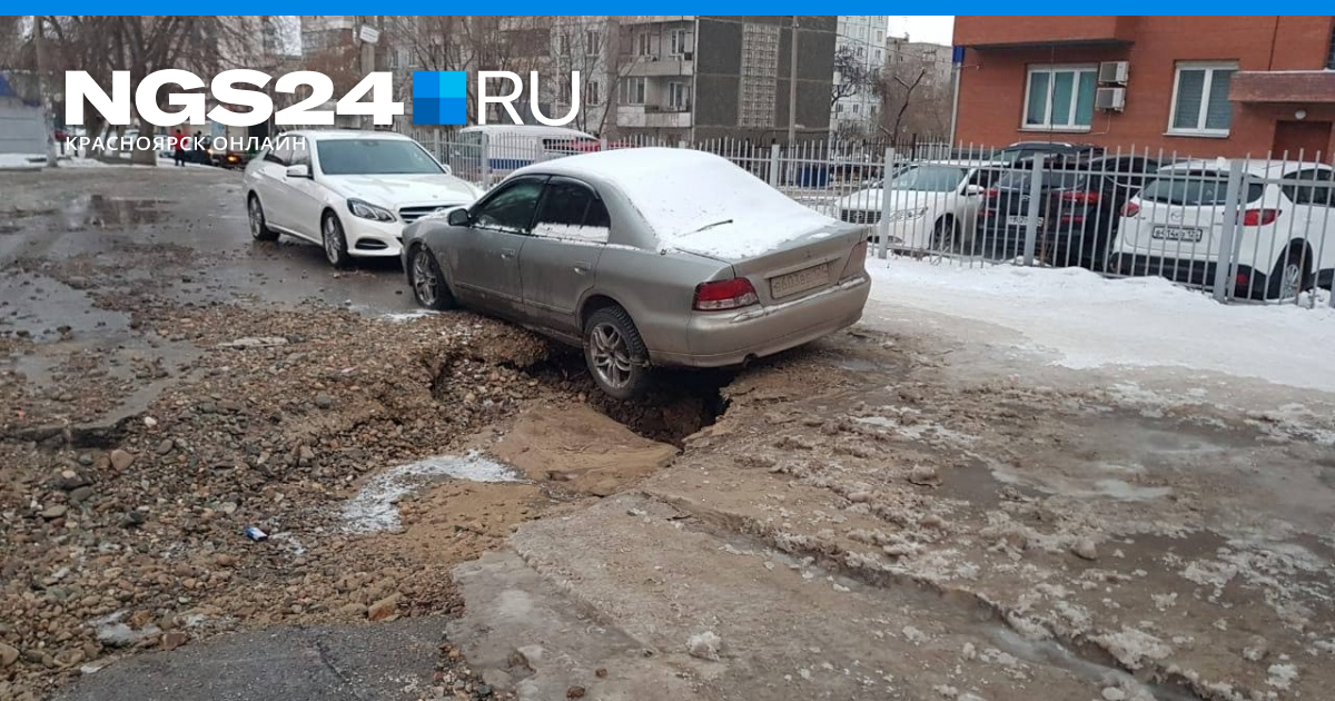 В Железнодорожном районе Красноярска коммунальная авария - 17 января