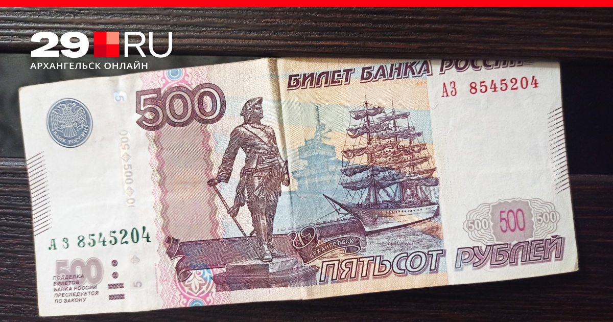 Банкноты РФ разных периодов