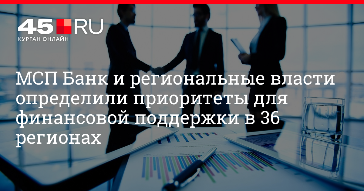 Банк признание. Анкор банк логотип. Банки банкроты. Банк признание. Недвижимость анкор.
