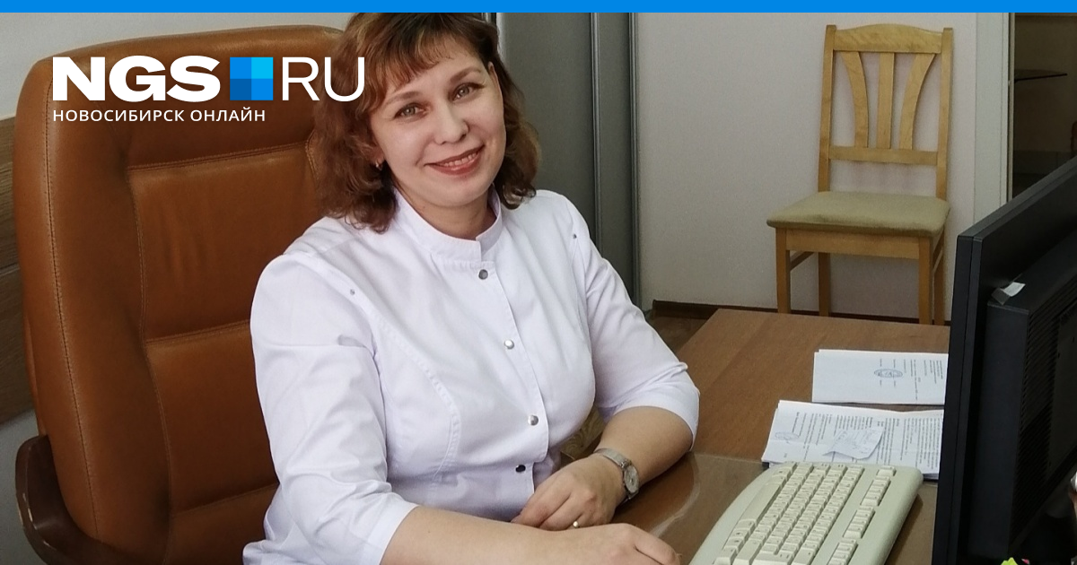 Иммунолог новосибирск