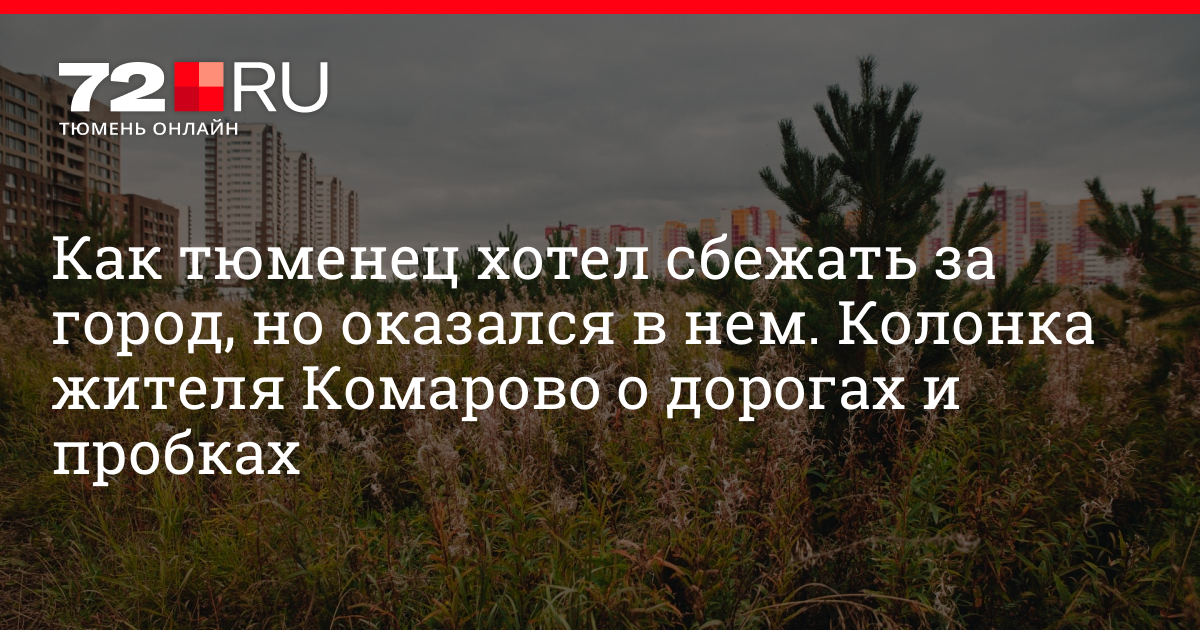 Дым в трубу дрова в исходную пельмени разлепить будем делать котлеты