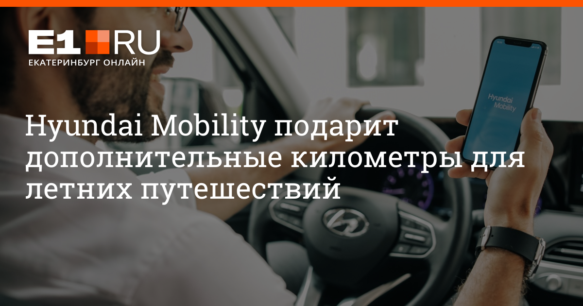 Как взять машину напрокат, мобильное предложение для каршеринга скачать ...