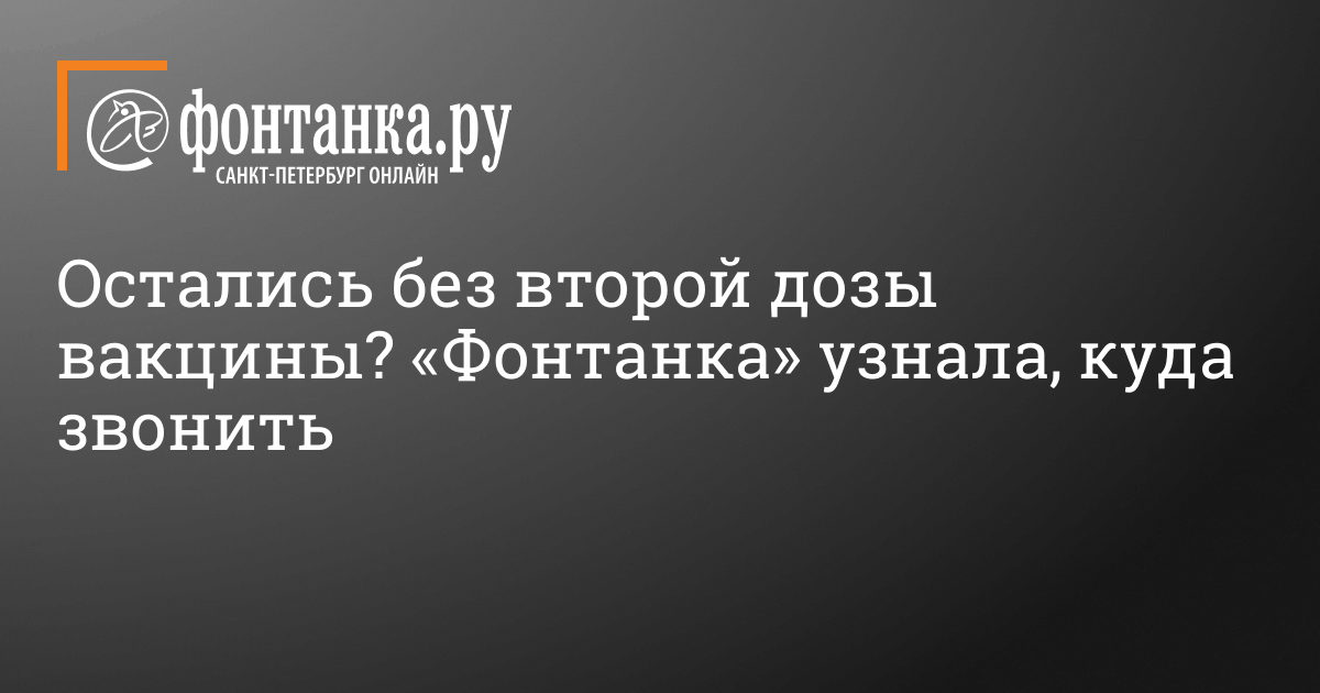 Фонтанка узнала о 50 обысках в петербурге из за схемы с ндс