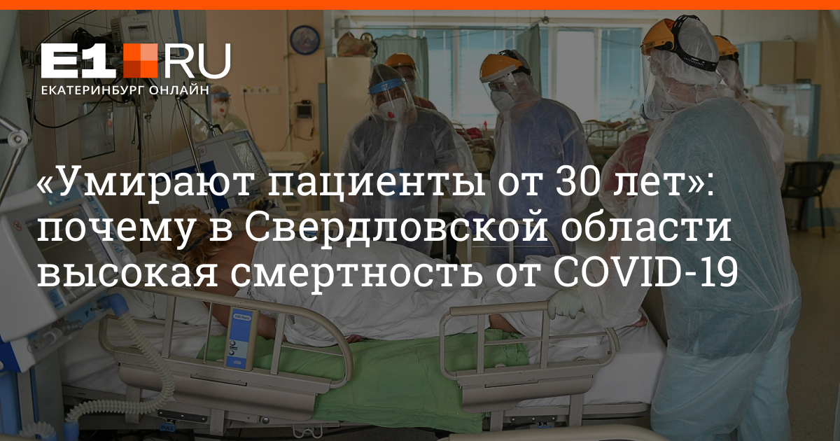 Выплаты медикам. Оплата медработникам в 2022. Врачи 23 больницы Екатеринбург. Выплаты студентам медикам.