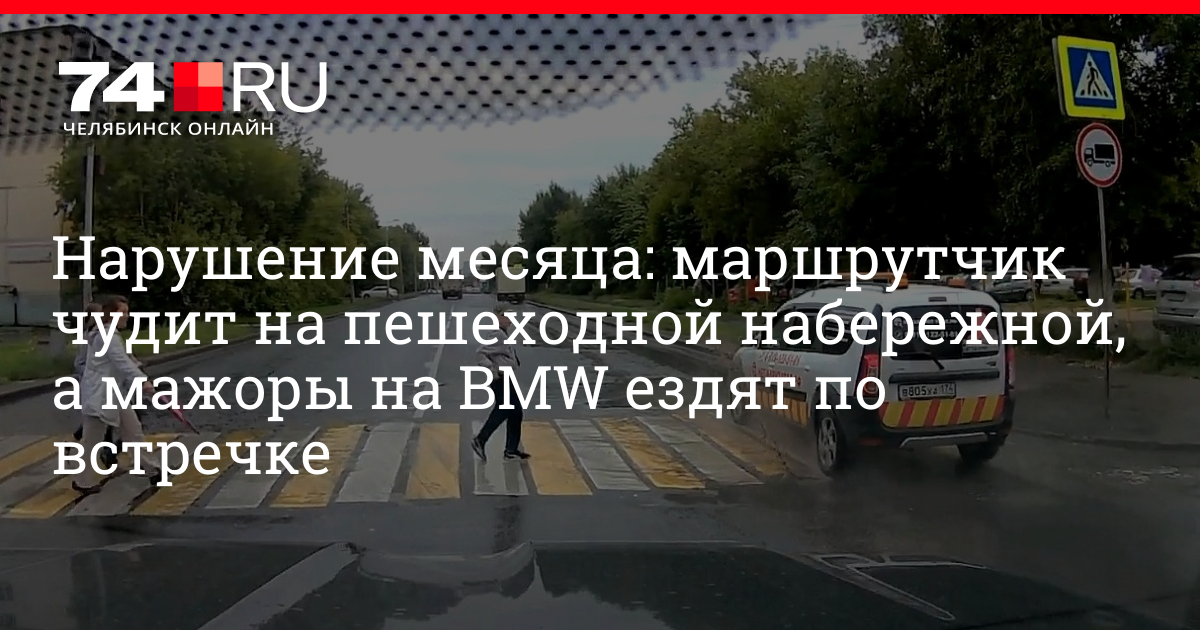 Нарушения месяца. Едят по встречке мажоры. Какой сезон мажор ездит на БМВ по встречке видео.