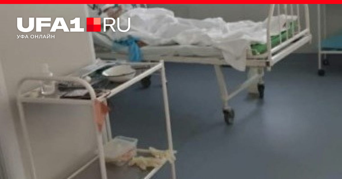 Человек без сознания на улице. Человек 10 лет лежал. Подросток лежит на траве. Фото больного мальчика в больнице. Человек 10 лет лежал.