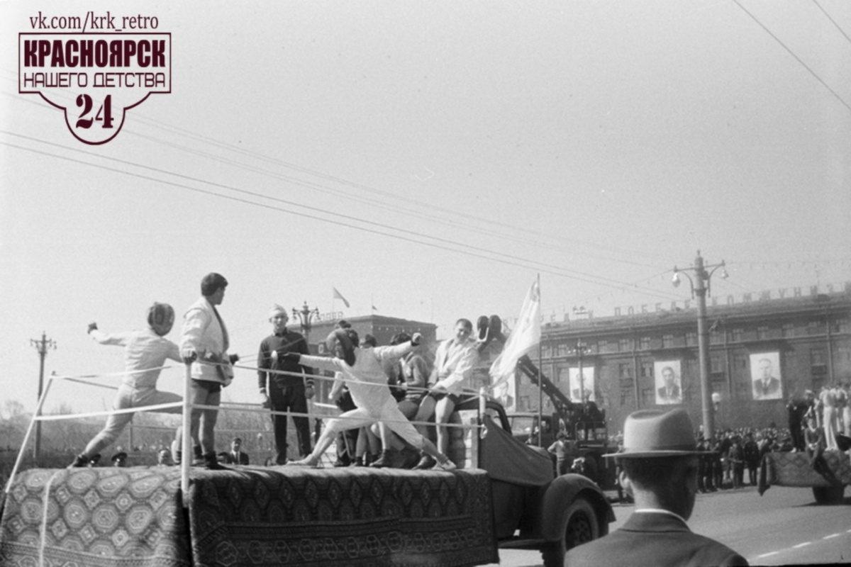 Выступление фехтовальщиков на площади Революции в 1962 году<br>