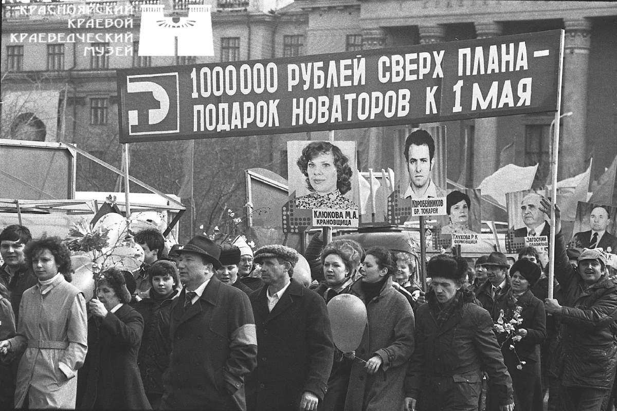 Первомайская демонстрация 1985 года в центре Красноярска<br>