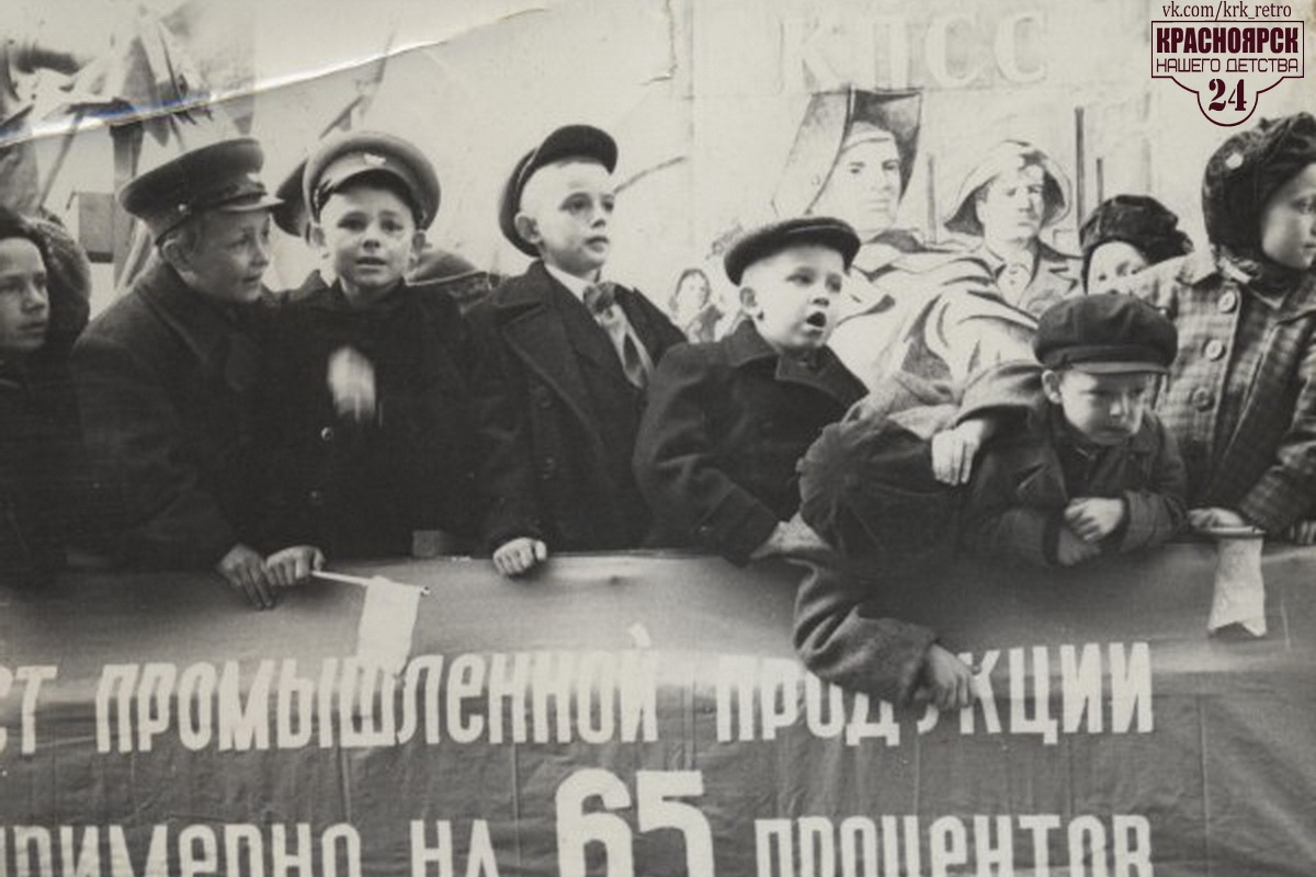 Юные красноярцы на праздничной первомайской демонстрации 1956 года<br> Юные красноярцы на праздничной первомайской демонстрации 1956 года<br>