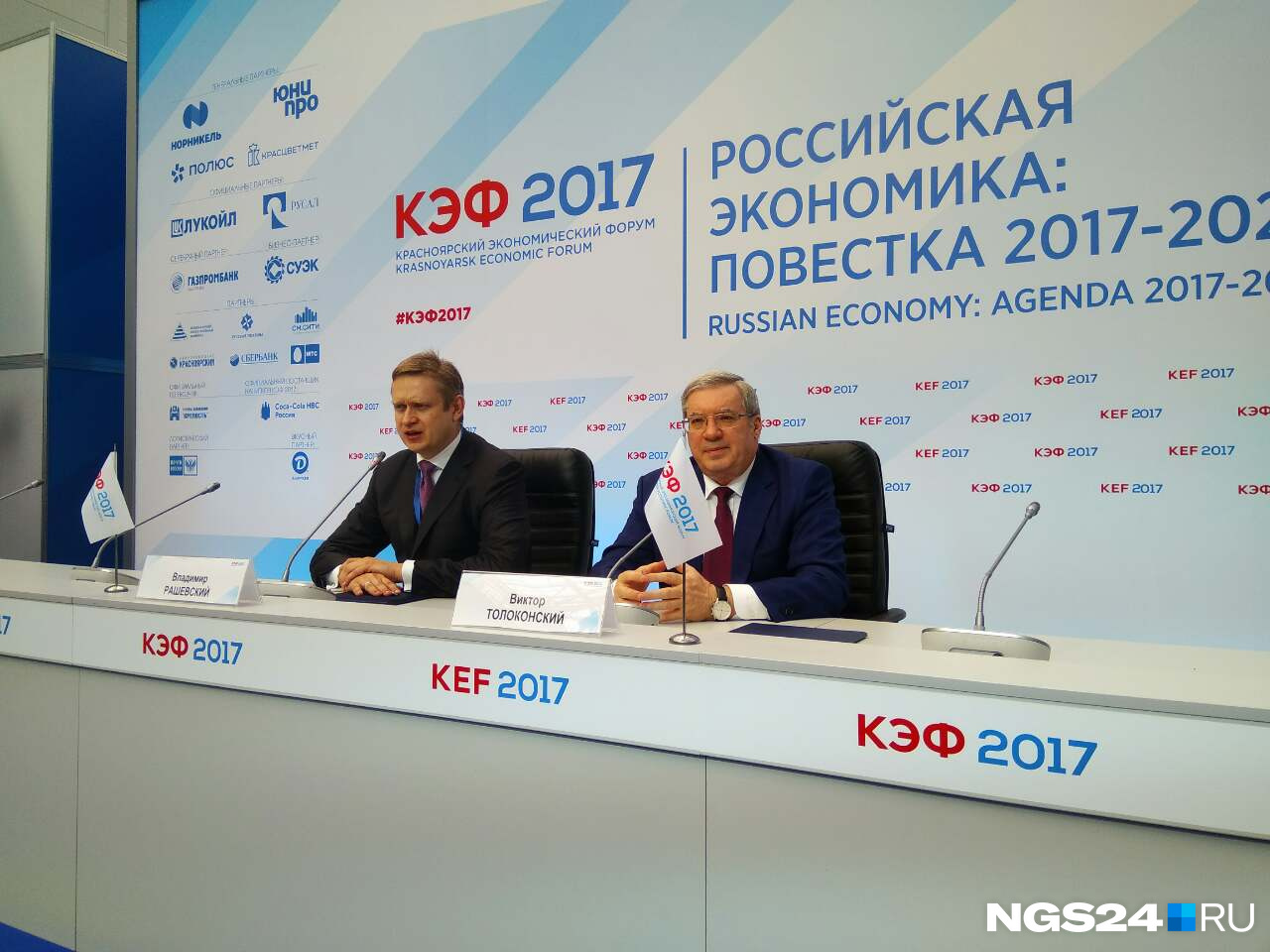 Губернатор обсуждает с руководителем "СУЭКа" вопросы экологии Губернатор обсуждает с руководителем "СУЭКа" вопросы экологии