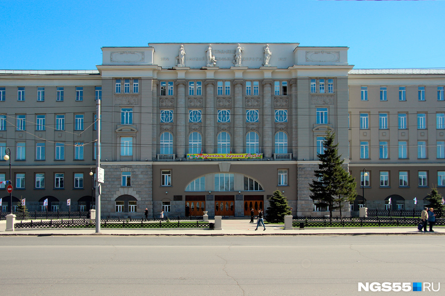 Омский университет водного транспорта