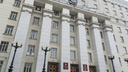 Правительство Ростовской области потратит на офисную бумагу более 600 тысяч рублей