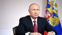 Владимир Путин отчитался о доходе за 2016 год в девять миллионов рублей