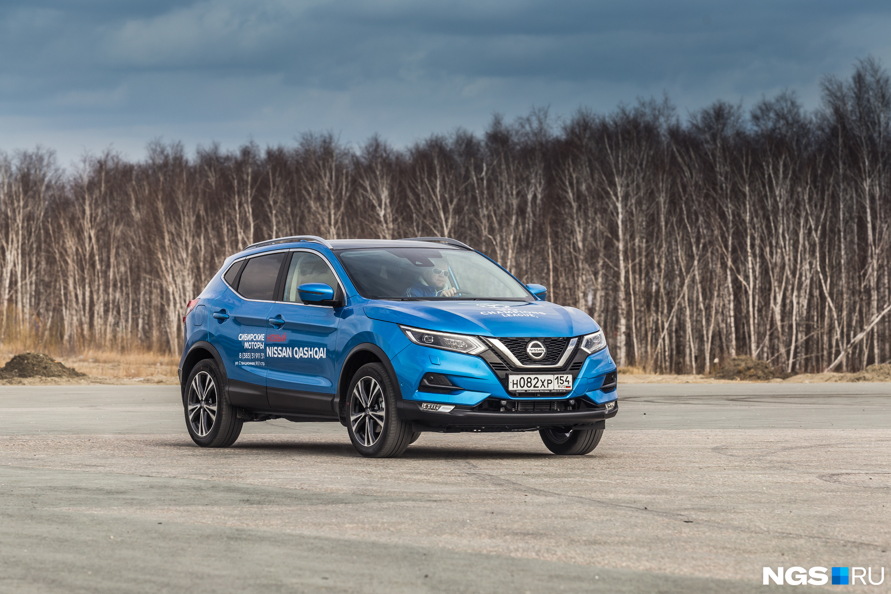 Ниссан кашкай 2019 двигатель. Nissan Qashqai 2019. Ниссан Кашкай 2019 года. Кашкай тест драйв. Nissan Qashqai 3.