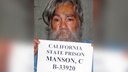 В калифорнийской тюрьме скончался американский маньяк Чарльз Мэнсон