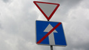 Дорожные знаки в России станут мельче