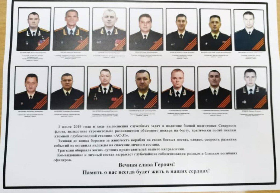 Все они были приписаны к военной части в Петербурге