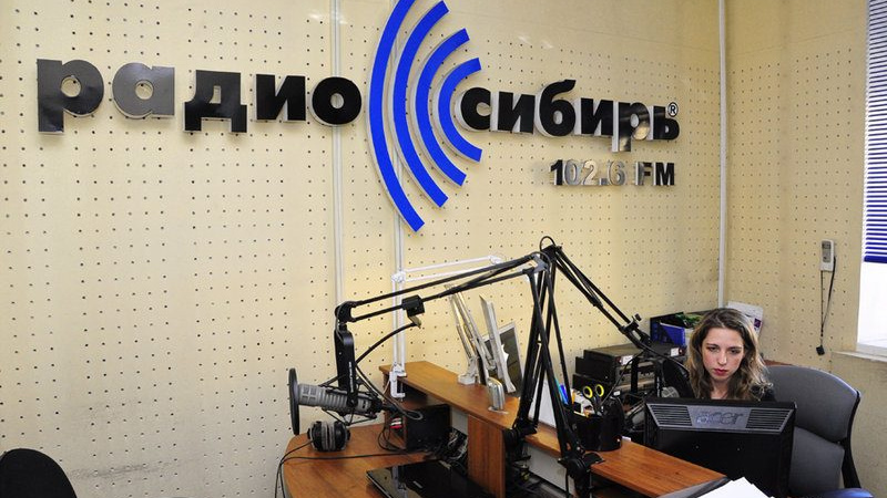 «Город изнутри»: «Радио Сибирь»