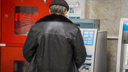 ЦБ РФ рекомендовал банкам ограничить выдачу наличных в банкоматах с рециркуляцией