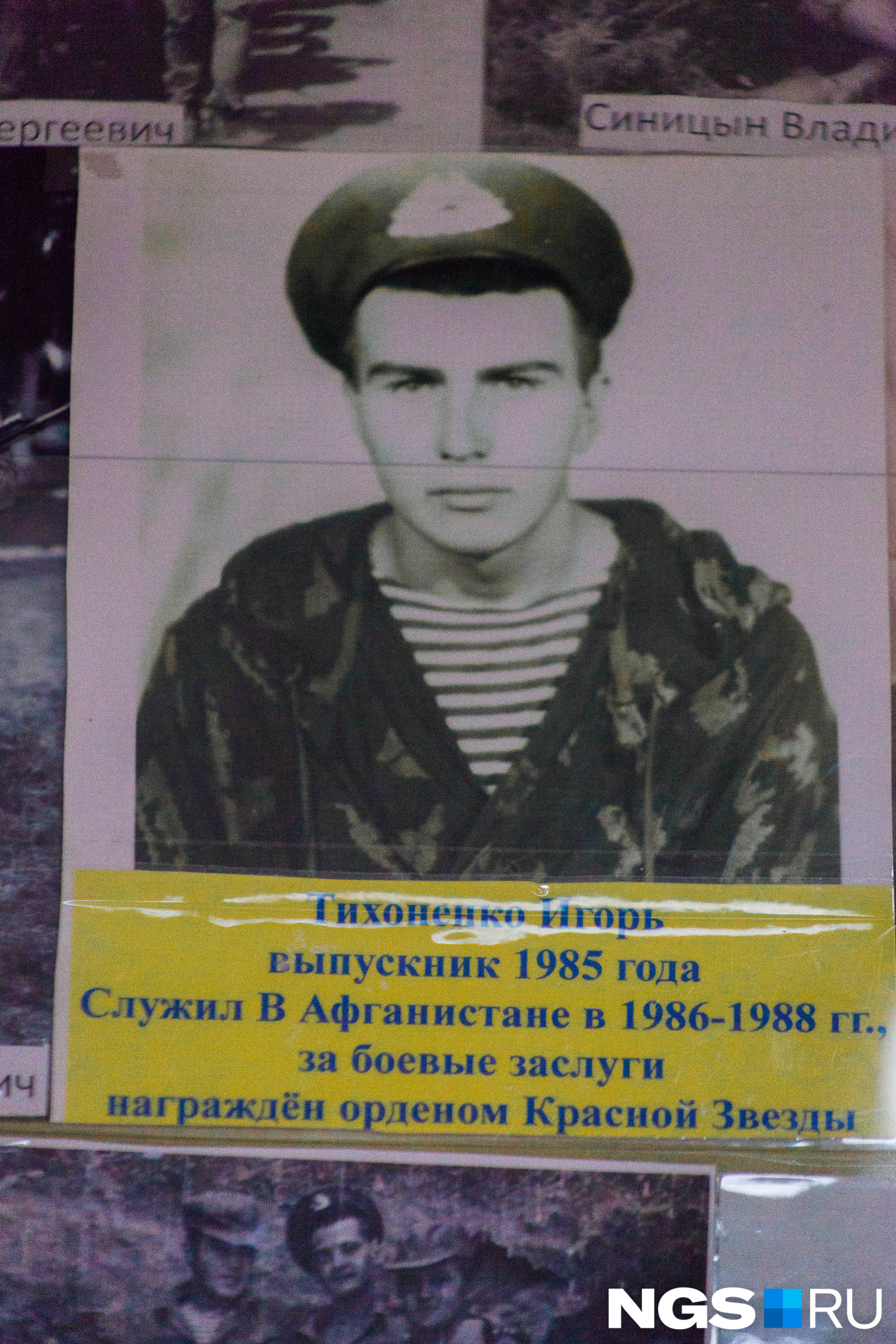 Так выглядел Игорь Тихоненко в 18 лет