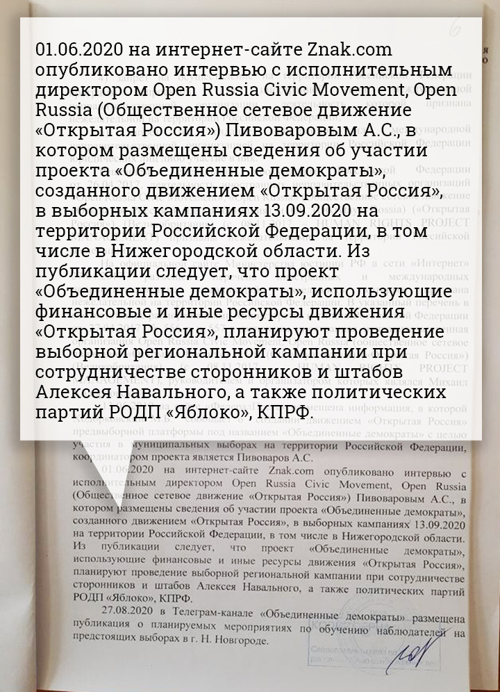 Материалы уголовного дела Материалы уголовного дела