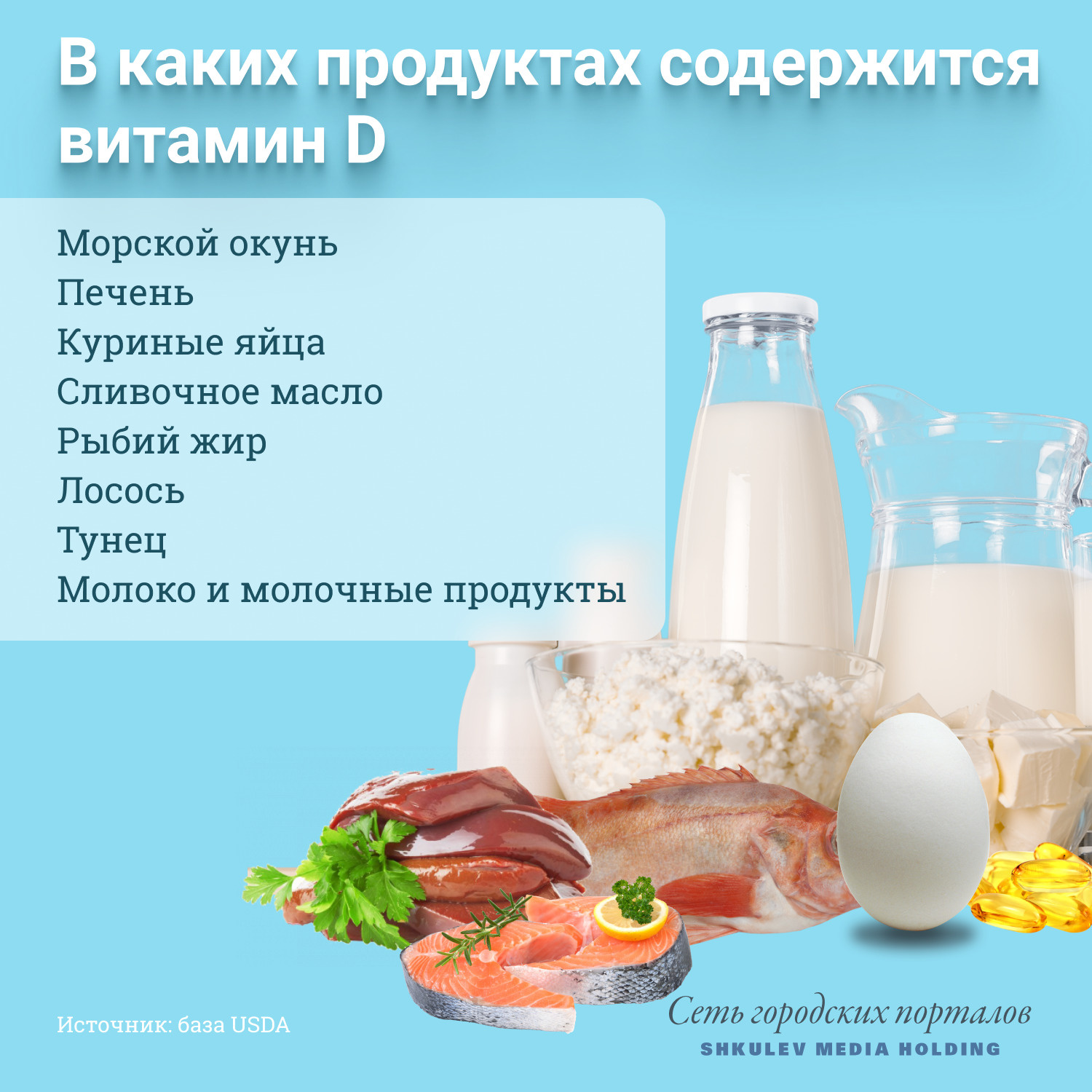 Ультра обработанные продукты список. Обработанные продукты. Термически обработанные продукты. Витамин с разрушается при температуре. При какой температуре разрушаются антибиотики в продуктах.